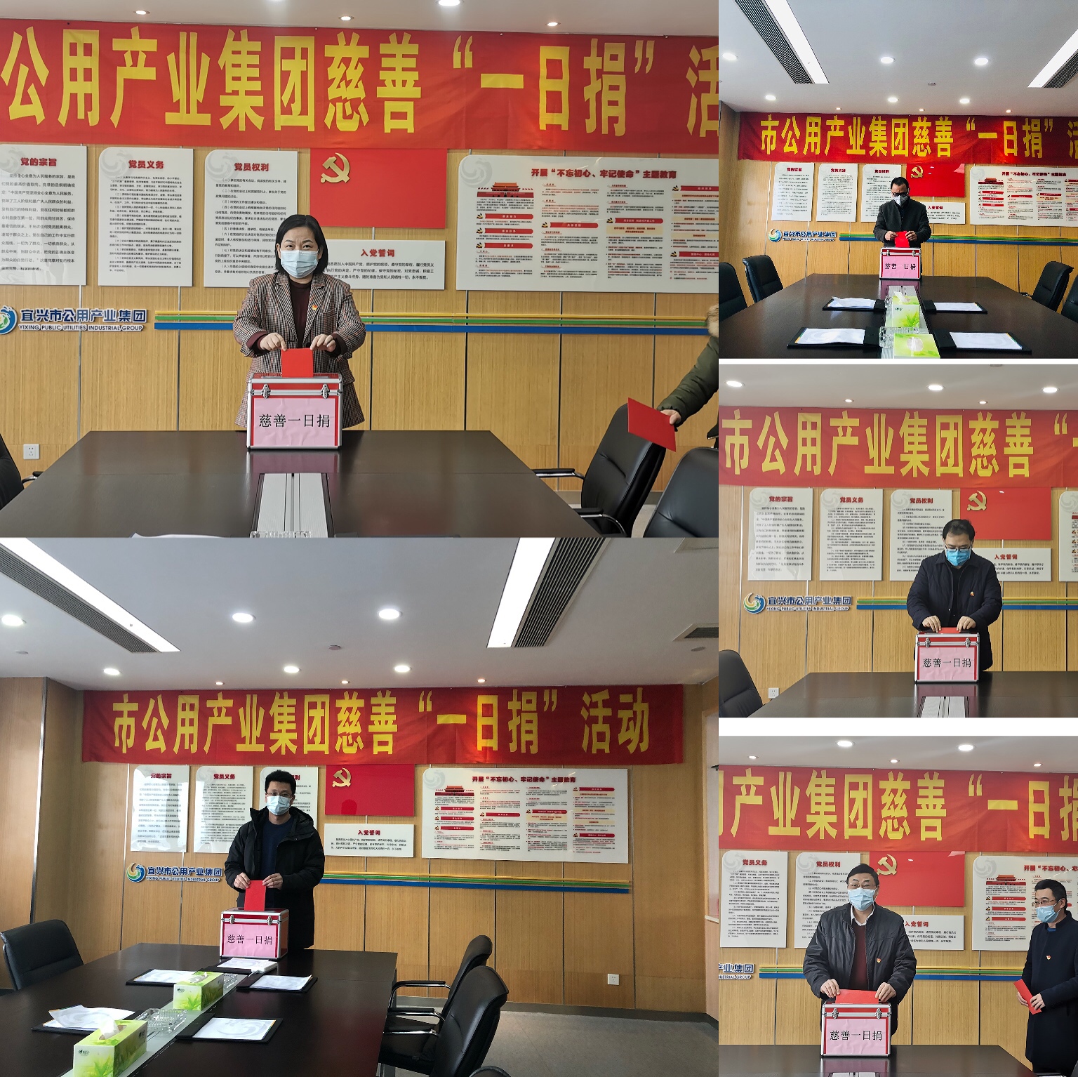 一日捐.jpg 一日捐.jpg